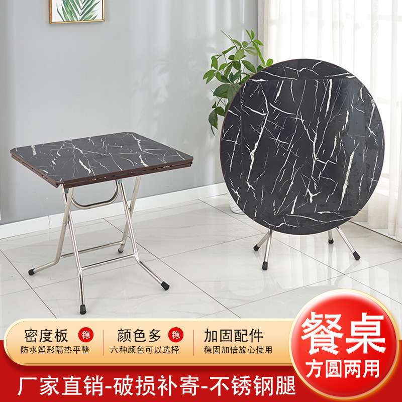 折叠桌子方圆桌简易吃饭桌小户型餐桌家用可折叠收纳实木质正方形
