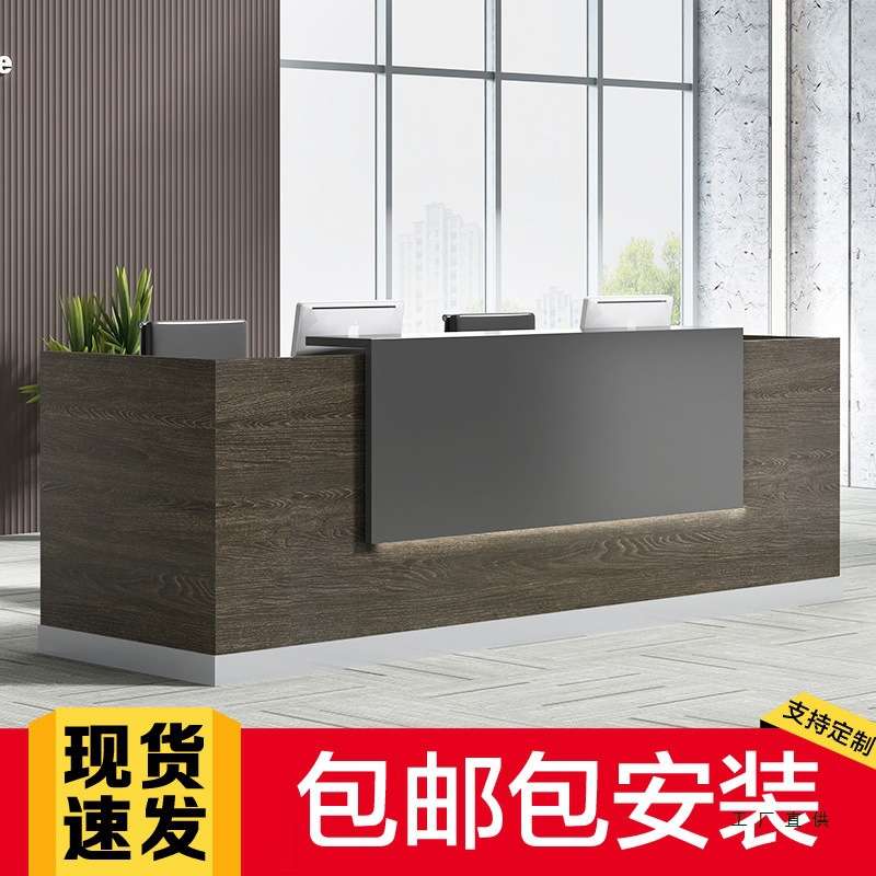 广东办公家具前台接待台收银吧台咨询台简约公司高低前台迎宾台