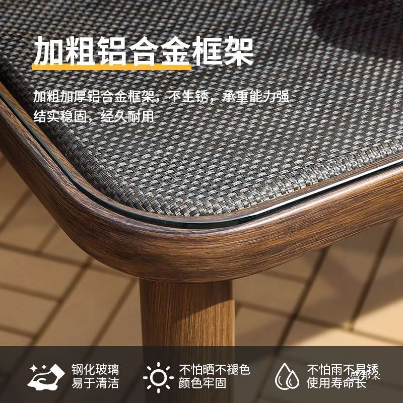 摆店区外咖啡奶茶休闲椅子餐桌室外花园组合阳台户外桌椅庭院网布