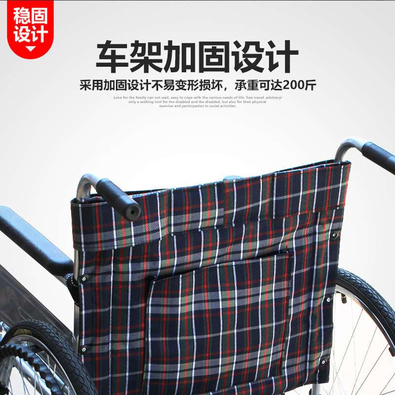 手动轮椅多功能折叠轻便轮椅老人残疾人运动轮椅车家用代步轮椅车