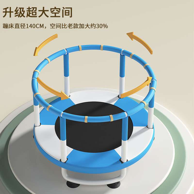 烤漆蹦蹦床儿童家用健身器材室内小型弹簧床小孩蹦床带护栏跳跳床