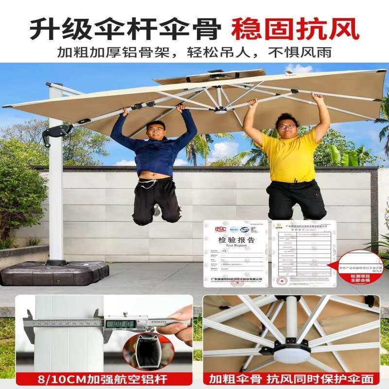 户外遮阳伞庭院带灯伞太阳能LED灯条室外别墅露台花园 罗马伞抗风