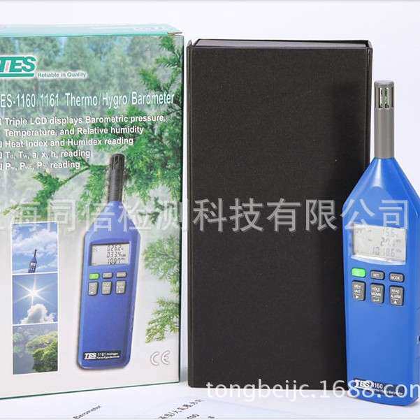 TES-1160空气温度湿度计/大气压力计 多功能温湿度仪泰仕TES1160