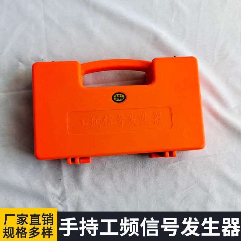 工频验电信号发生器10KV正玄波高压信号发生器 GPF手持信号发生器