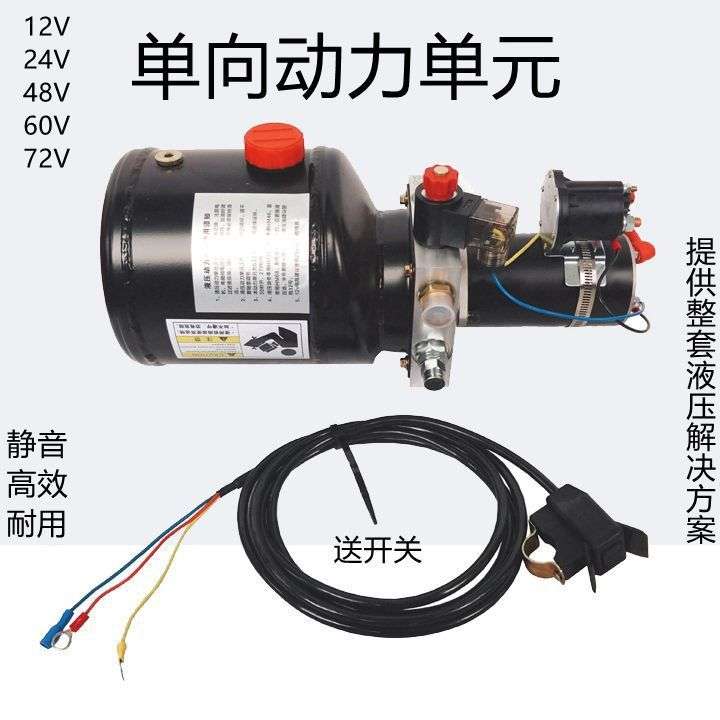 1吨2吨3吨手动电动叉车油缸升降机液压堆高车升高车油泵改装配件