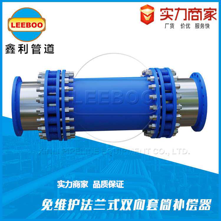 免维护法兰双向套管补偿器 无推力套筒波纹补偿器套筒波纹补尝器