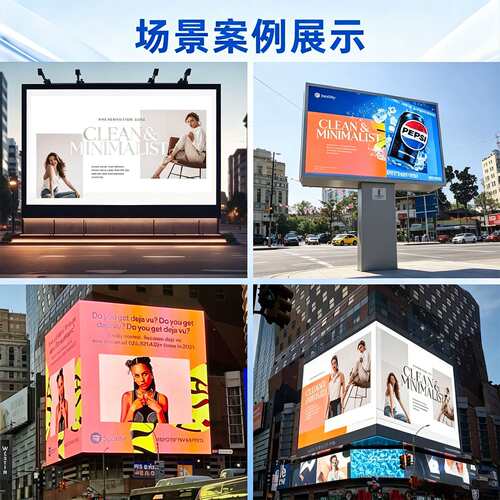 全彩室外led广告显示屏广场写字楼办公楼商场超市高清广告电子屏