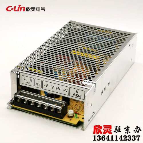 欣灵开关电源S-150W-24V 24V6.5A 直流变压器220V转24V LED电源