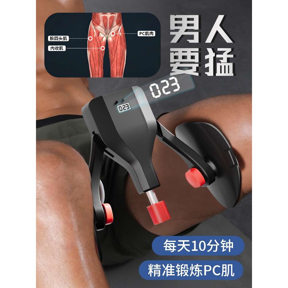 pc肌训练器男练腿大腿内侧腿部力量可调节下肢肌力40KG