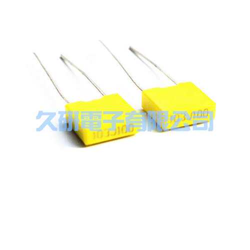 供应小型合式聚酯电容 校正电容 CL23X-153J100V 黄色 蓝色 灰色