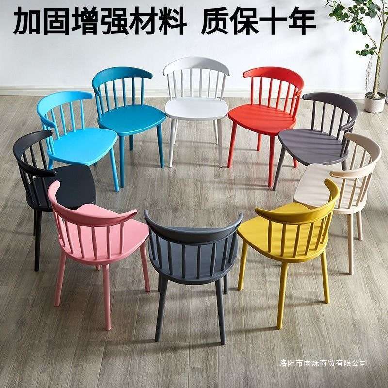 塑料椅子家用现代简约北欧餐椅咖啡厅创意靠背椅子网红温莎椅