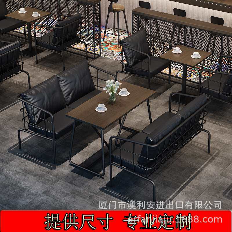 北欧风休闲咖啡厅主题西餐厅奶茶铁艺沙发音乐餐吧卡座餐桌椅组合