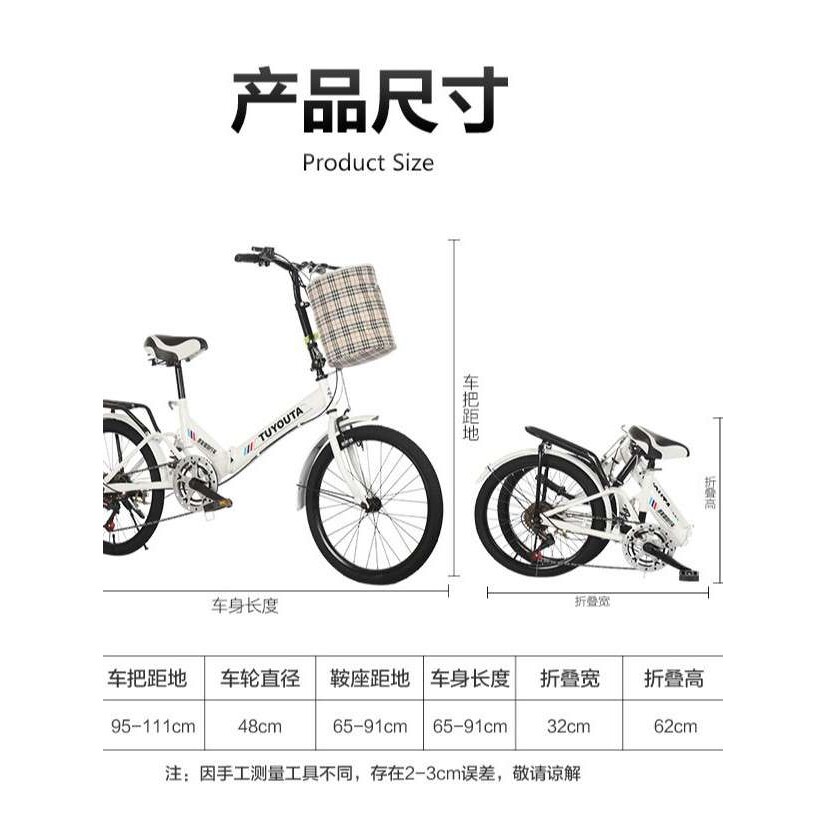 20寸6速折叠自行车成人减震单车日常通勤骑行单车男女孩脚踏单车