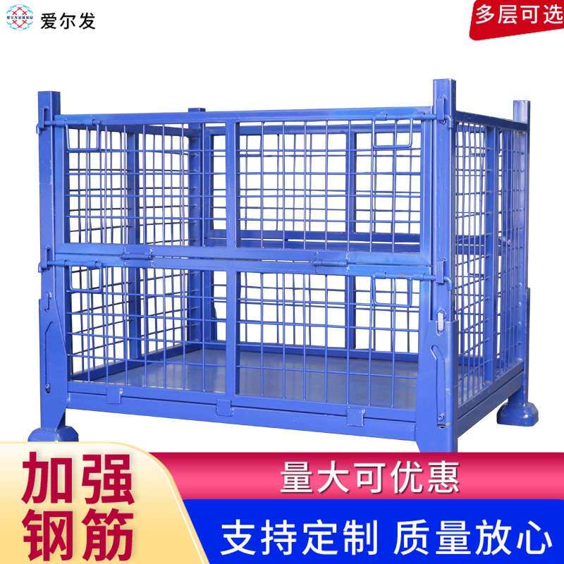 折叠钢制网格料箱仓库堆垛框子喷塑汽车配件网箱物流周转箱收纳