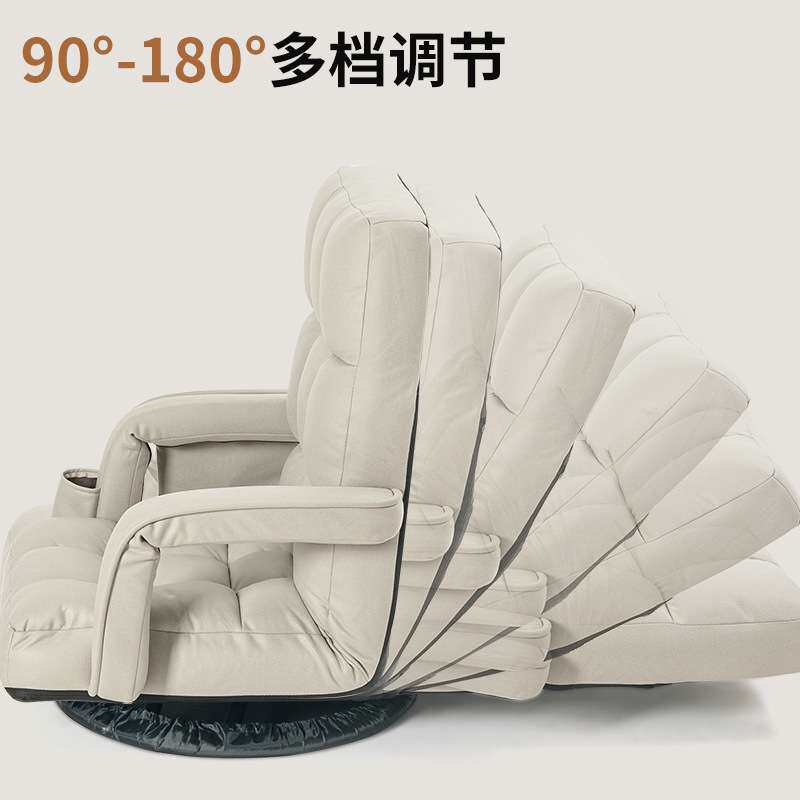 懒人沙发榻榻米折叠单人休闲沙发躺椅多功能扶手可旋转布艺沙发