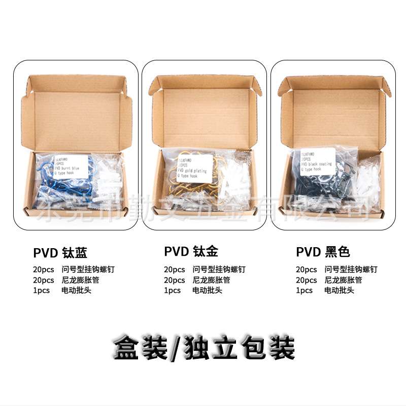 盆景吊钩 防脱落保险扣羊眼钉问号型灯钩 PVD烧钛Q型带弹簧扣挂钩