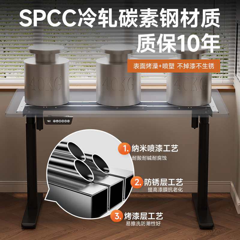 智能工作台电动升降桌架外贸源头供应商办公电脑桌学习桌升降桌架