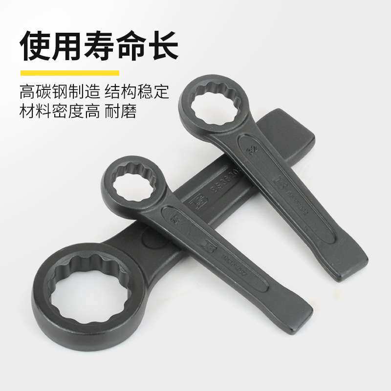波斯重型五金工具直柄单头加厚外六角锤扳手 敲击型梅花扳手