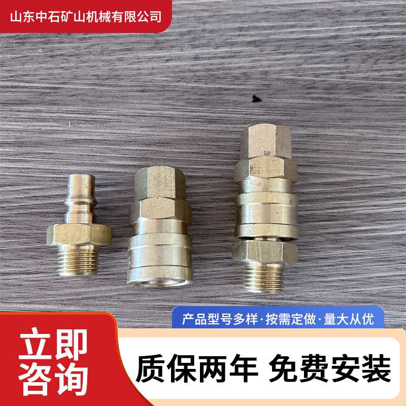 厂家直供耐高温电源连接器 现货输送带硫化机用插头七芯航空插头