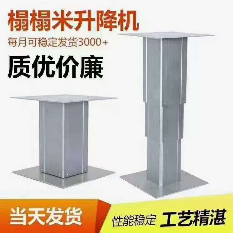 榻榻米升降机家用手动升降台手摇升降桌日式升降桌升降榻榻米地铺