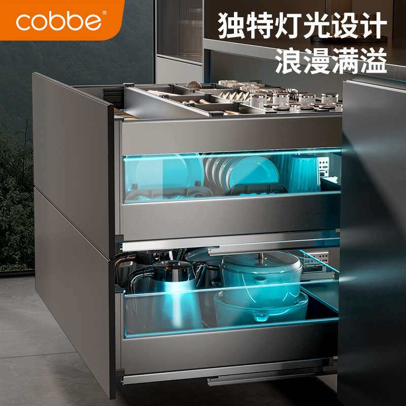 卡贝拉篮厨房整体橱柜碗篮抽屉式铝合金双层碗碟架气氛灯整体橱柜
