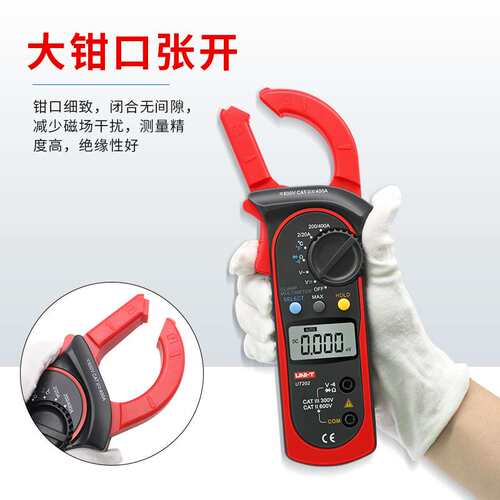 优利德钳形万用表UT201+小型便携式数字高精度钳形交直电流表204+