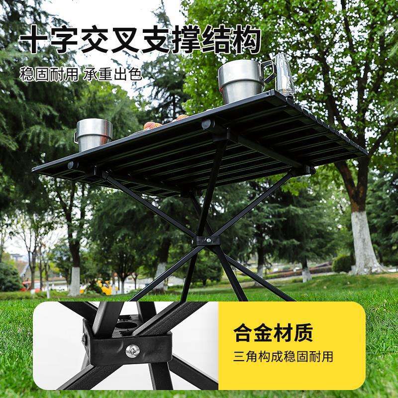户外折叠桌野营蛋卷桌子便携式野餐桌椅套装摆摊露营休闲用品媛洛