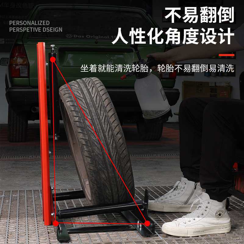轮胎清洗支架洗车店专用轮毂清洗架加厚轧钢带滚轴洗车胎架子