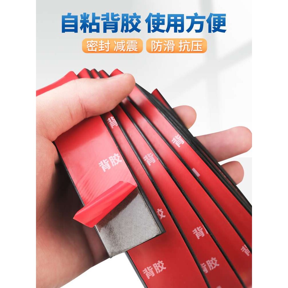 自粘橡胶条扁条 玻璃减震垫缓冲条背胶橡胶条 防滑橡胶垫密封条