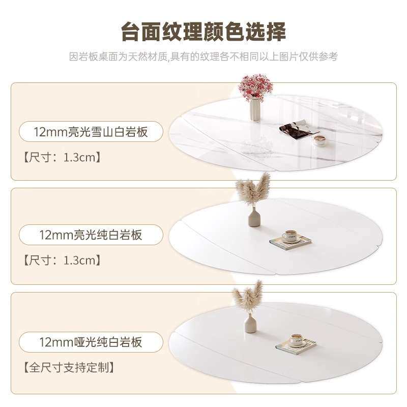 奶油风可伸缩折叠圆饭桌家用小户型全实木方圆两用岩板餐桌椅组合