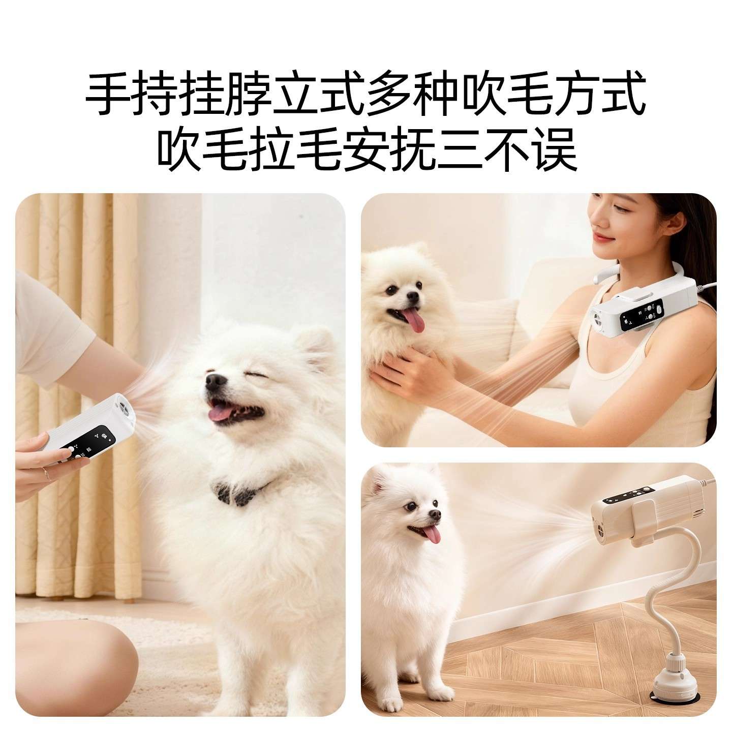 多功能挂脖吹风机吹毛神器猫咪狗狗洗澡专用吹水支架宠物清洁用品