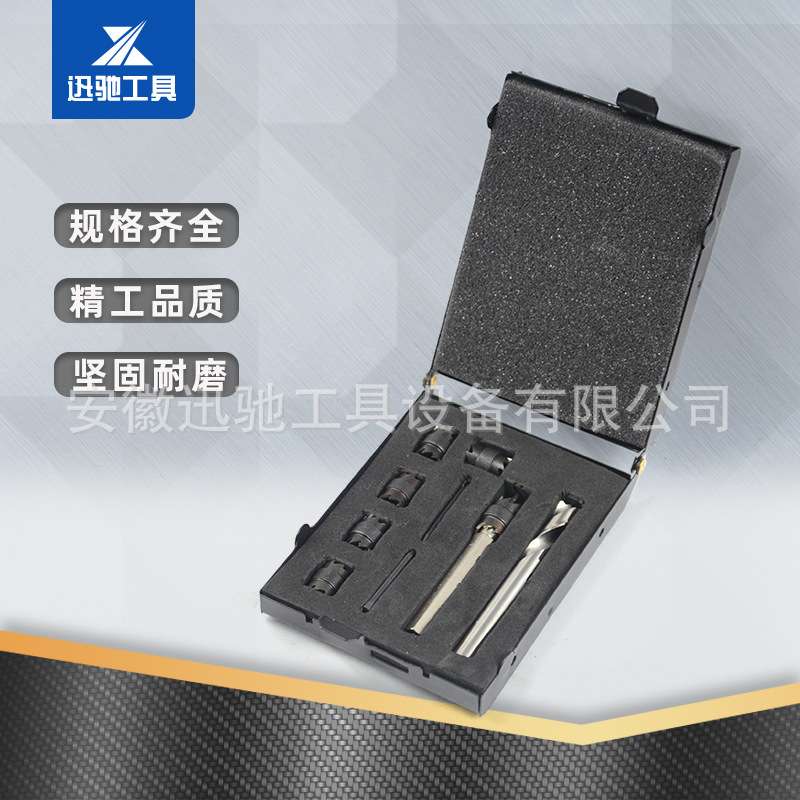 9件套汽车点焊分离工具 钻头 拆卸工具汽车维修工具组套汽保工具