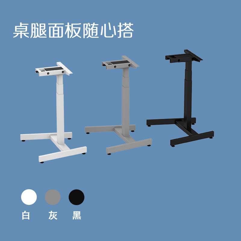 单电机可移动升降桌办公家用电脑桌儿童学习桌简约小型教室演讲桌