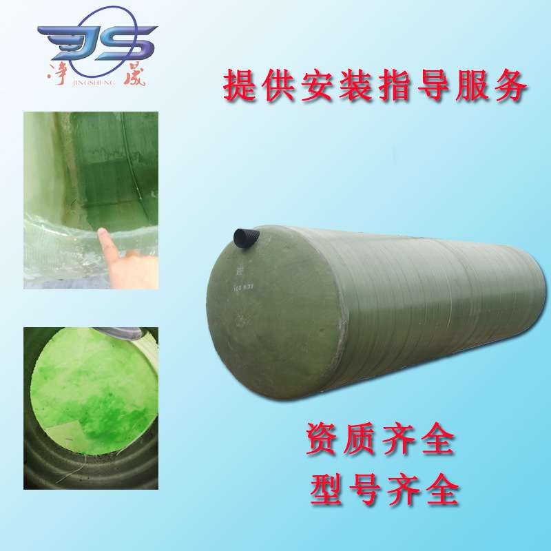 广州生产市政工程玻璃钢化粪池10立方三格式隔油池污水处理设备罐