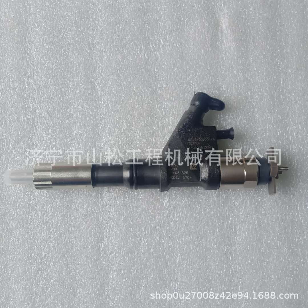 095000-6700电装喷油器总成95000-6701发动机共轨喷油嘴总成
