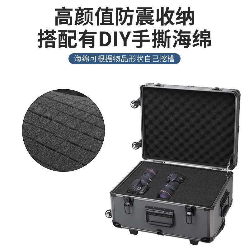 定 制拉杆工具箱工业级电工铝合金箱子航空箱五金多功能收纳仪器