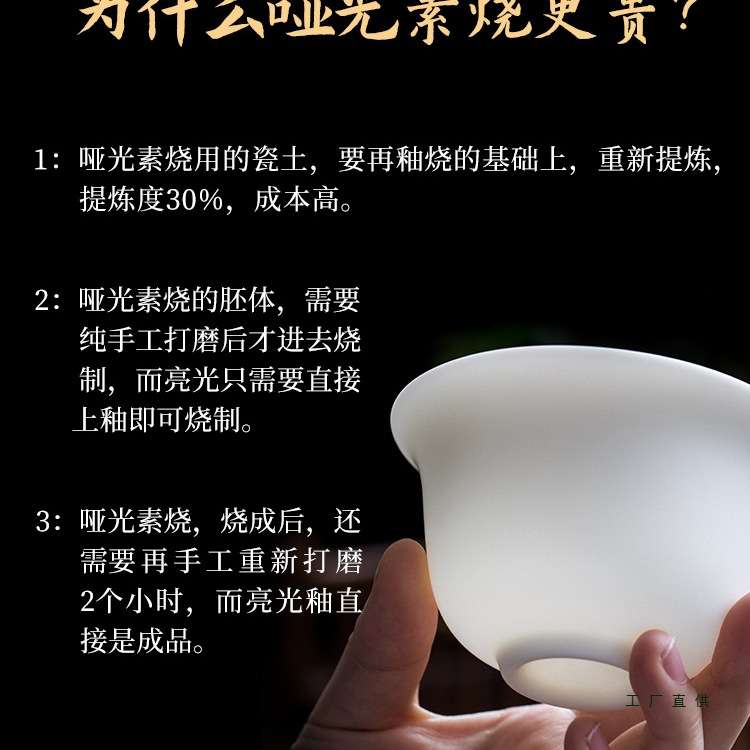德化白瓷三才盖碗茶杯单个羊脂玉陶瓷茶碗带盖泡茶茶具套装