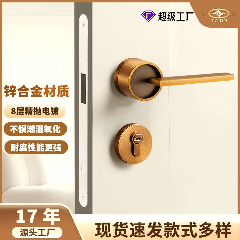 北欧室内卧室门锁房间门把手卫生间木门锁磁吸分体锁机械房门锁