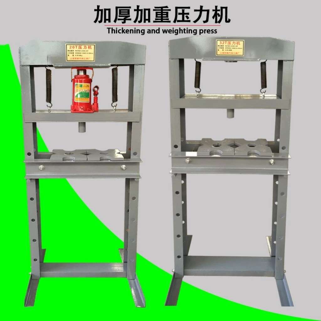 加重20吨32吨手动汽车修轴承压力机压床液压压机轴承拆卸汽修工具