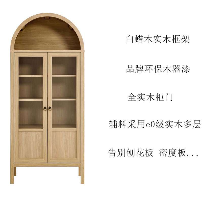 美式轻奢实木拱形书柜客厅玻璃们展示柜开放式餐边柜复古储物柜
