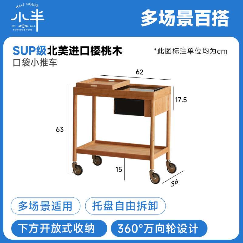 实木边几可移动小推车樱桃木小户型日式茶几沙发置物边桌收纳茶桌