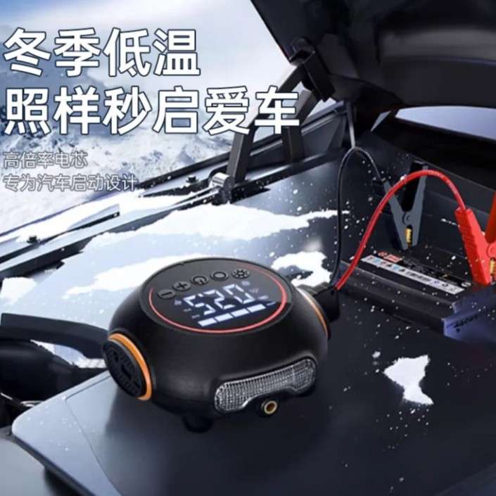 汽车应急启动电源车载充气泵一体机12V电瓶紧急强搭电宝打火神器