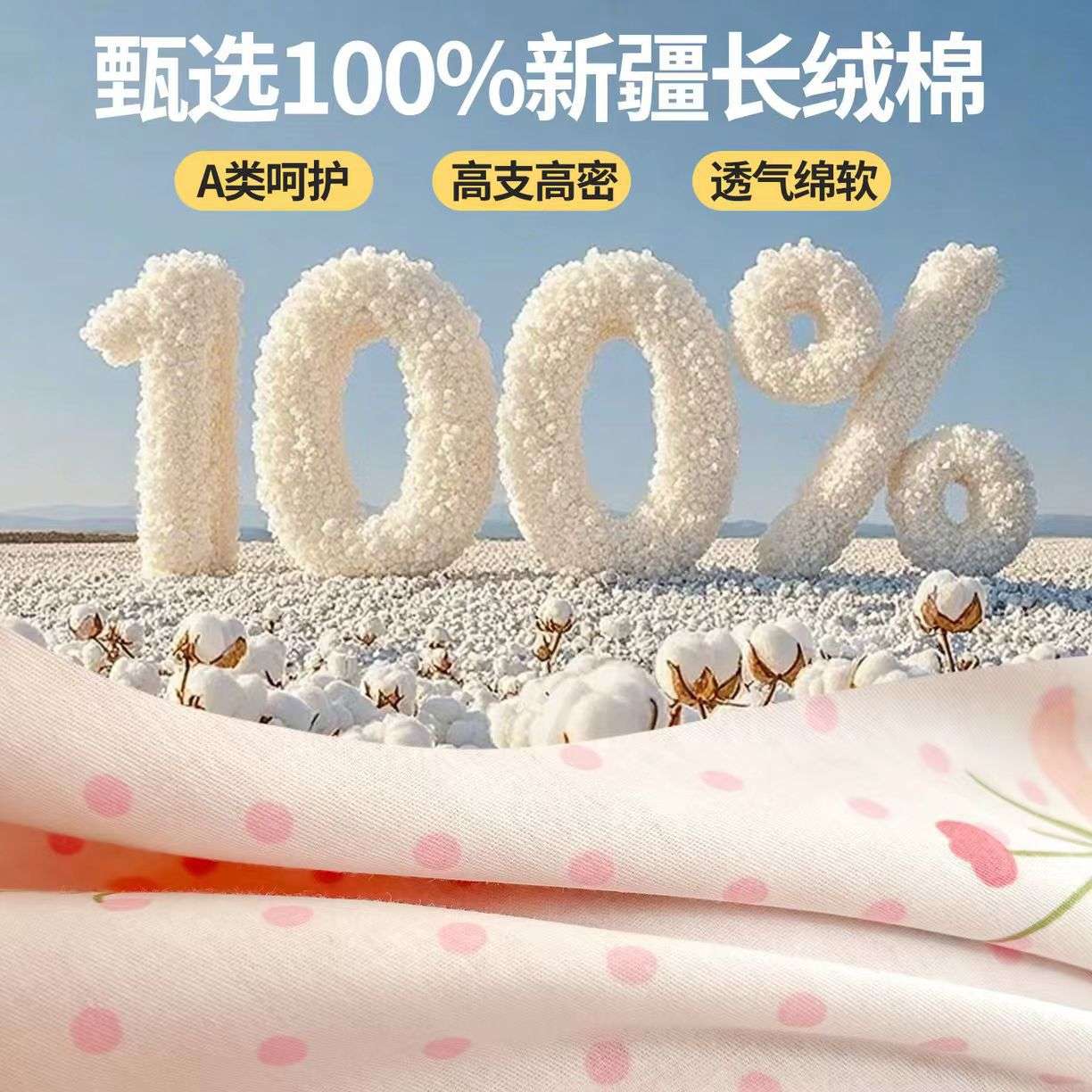 A类全棉床品套装学生六件套棉花被胎棉褥子枕芯 四季款100 棉床铺