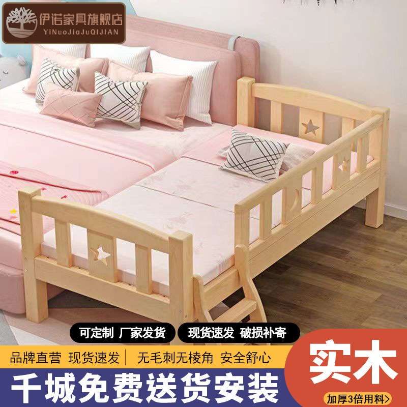实木单人儿童床男孩婴儿拼接大床加粗带护栏公主床床边儿新款