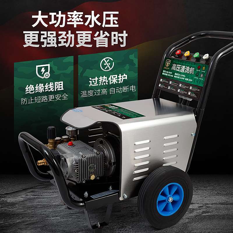 德国阿斯兰高压洗车机洗车店商用清洗机全铜水泵耐用高压清洗机