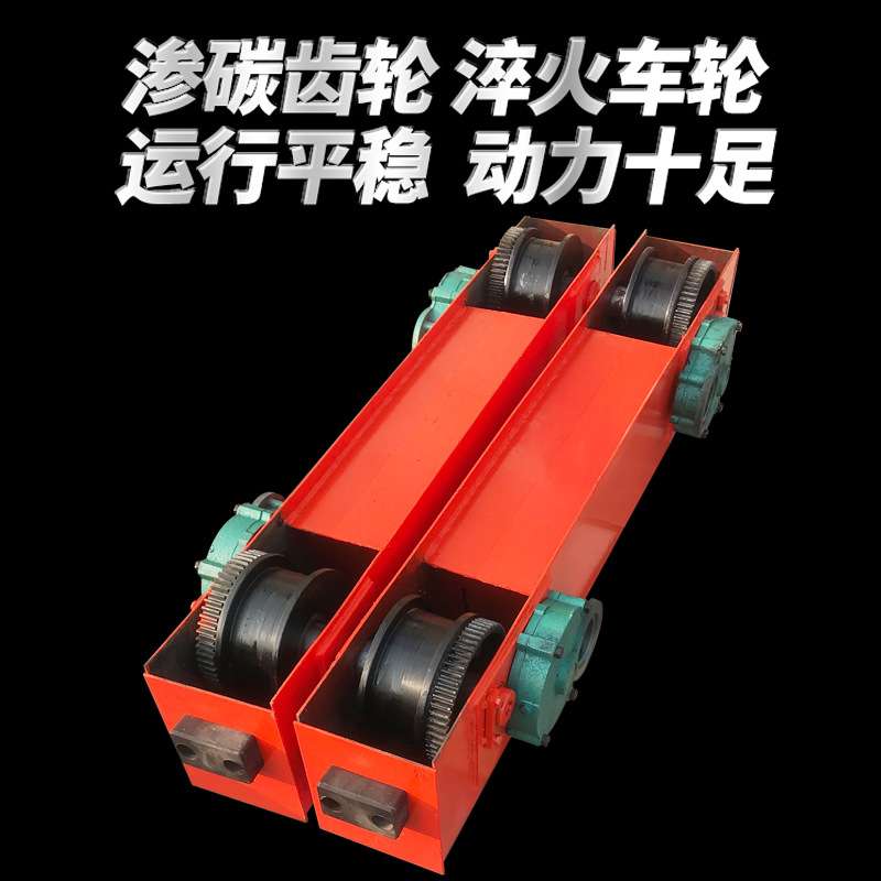 单梁起重机端梁头天车行走轮龙门吊地梁 电动推拉蓬雨棚行车端梁