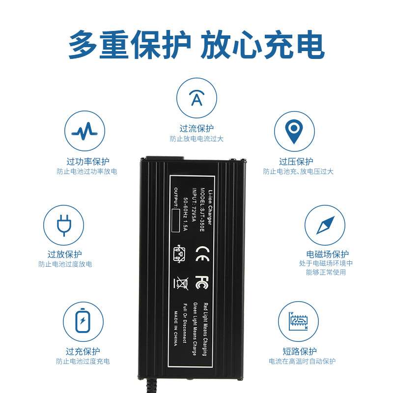73V5A铁锂充电器 20串60V磷酸铁锂大容量电池58.4V5A大功率充电器