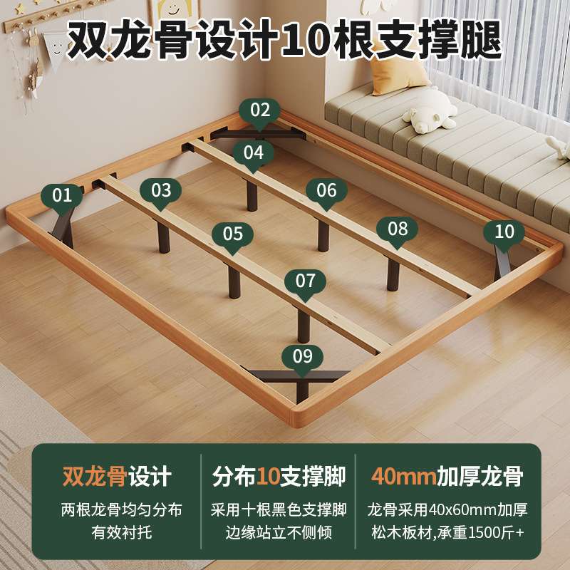 全榉木榻榻米实木床榉木排骨架地台1米5家用全实木床无床头悬浮床