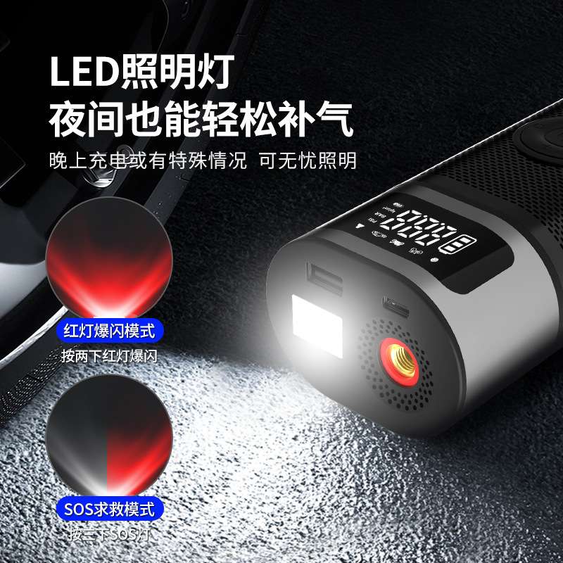 车载无线充气泵紧急照明充电汽车轮胎打气泵便携式电动自行车充气