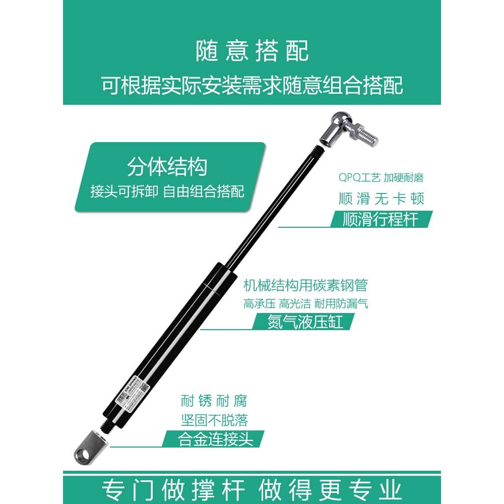 650长大压力液压支撑杆680mm重型气弹簧上翻玻璃柜门天窗伸缩顶杆